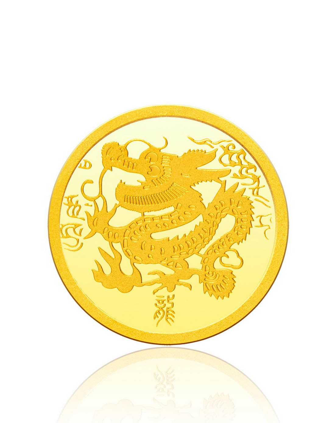 投资系列 生肖鸿运(龙 足金/黄金2克金币/金钱币(计价)