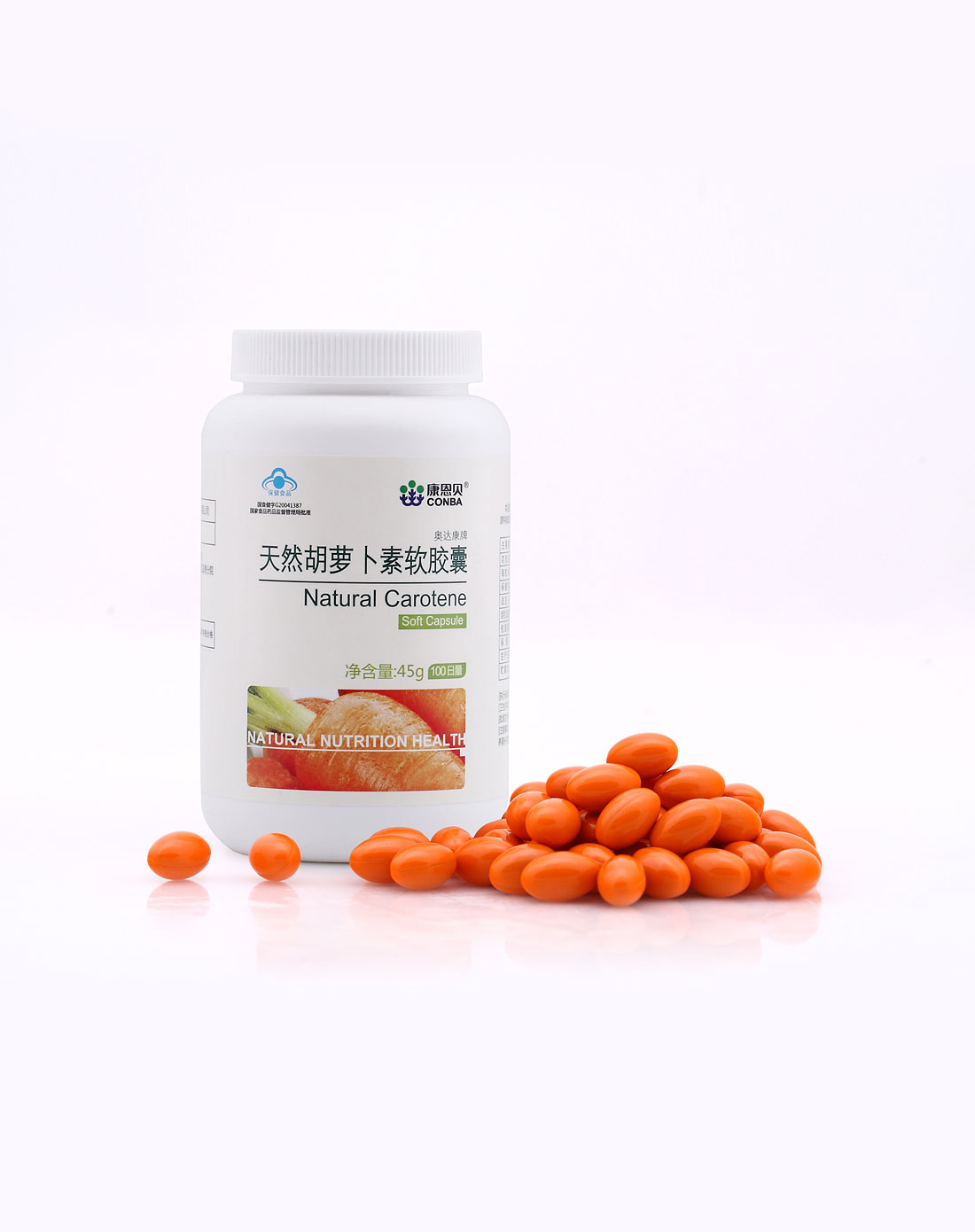 天然胡萝卜素软胶囊 100粒