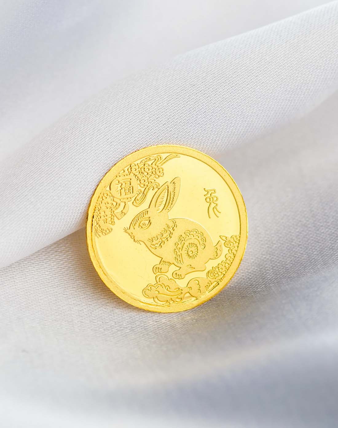 > 投资系列 生肖鸿运(兔) 足金/黄金2克金币/金钱币(计价)