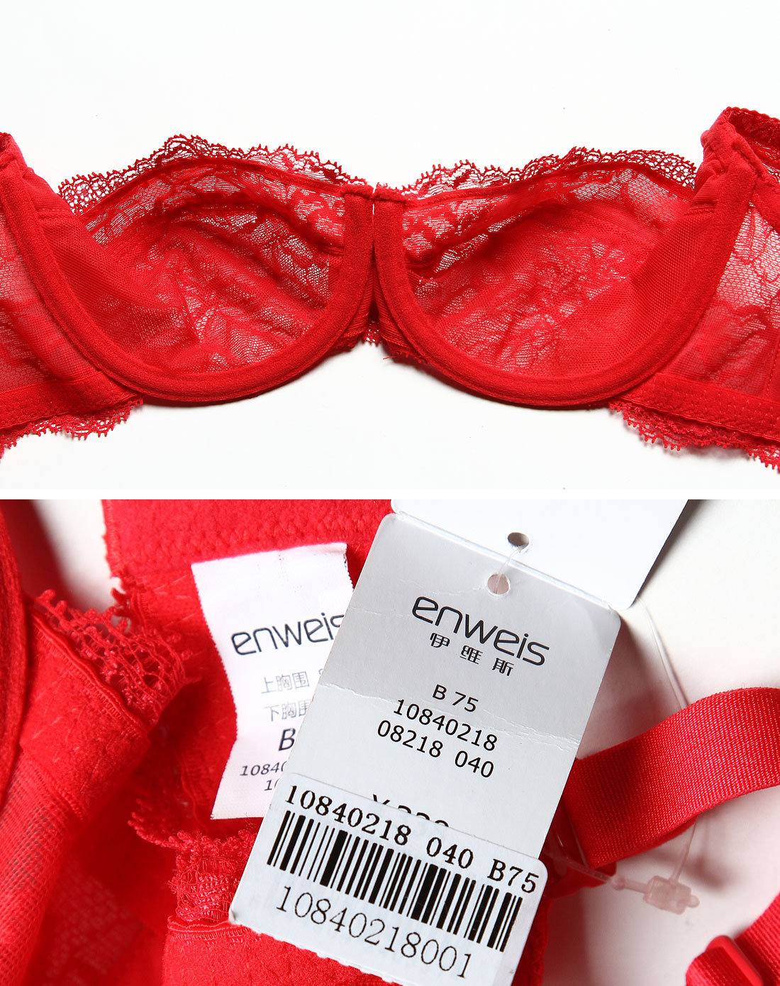伊维斯&兰卓丽&曼妮芬内衣伊维斯enweis 红色蕾丝超薄性感1/2杯文胸