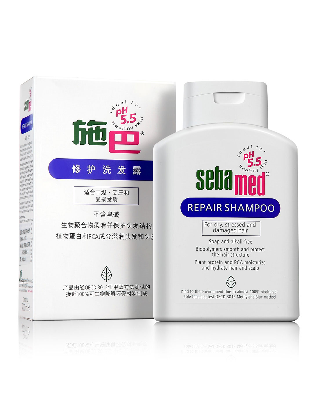 施巴&哈罗闪婴儿洗护专场施巴修护洗发露 200ml4103040139337_唯品会