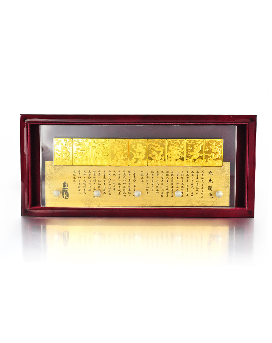 千足金王者套装九龙壁金牌 180.0克