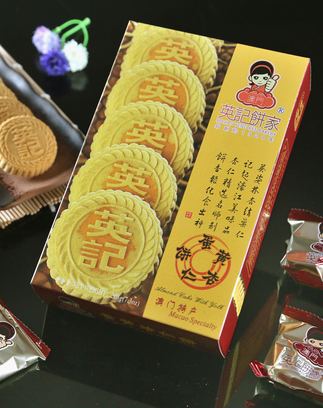 澳门英记100%纯手工蛋黄杏仁饼208g