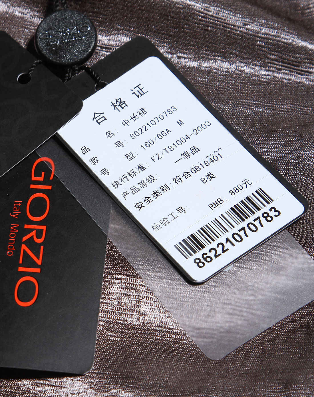 玖姿juzui女下装专场浪层灰紫色中裙8622107078_唯品会