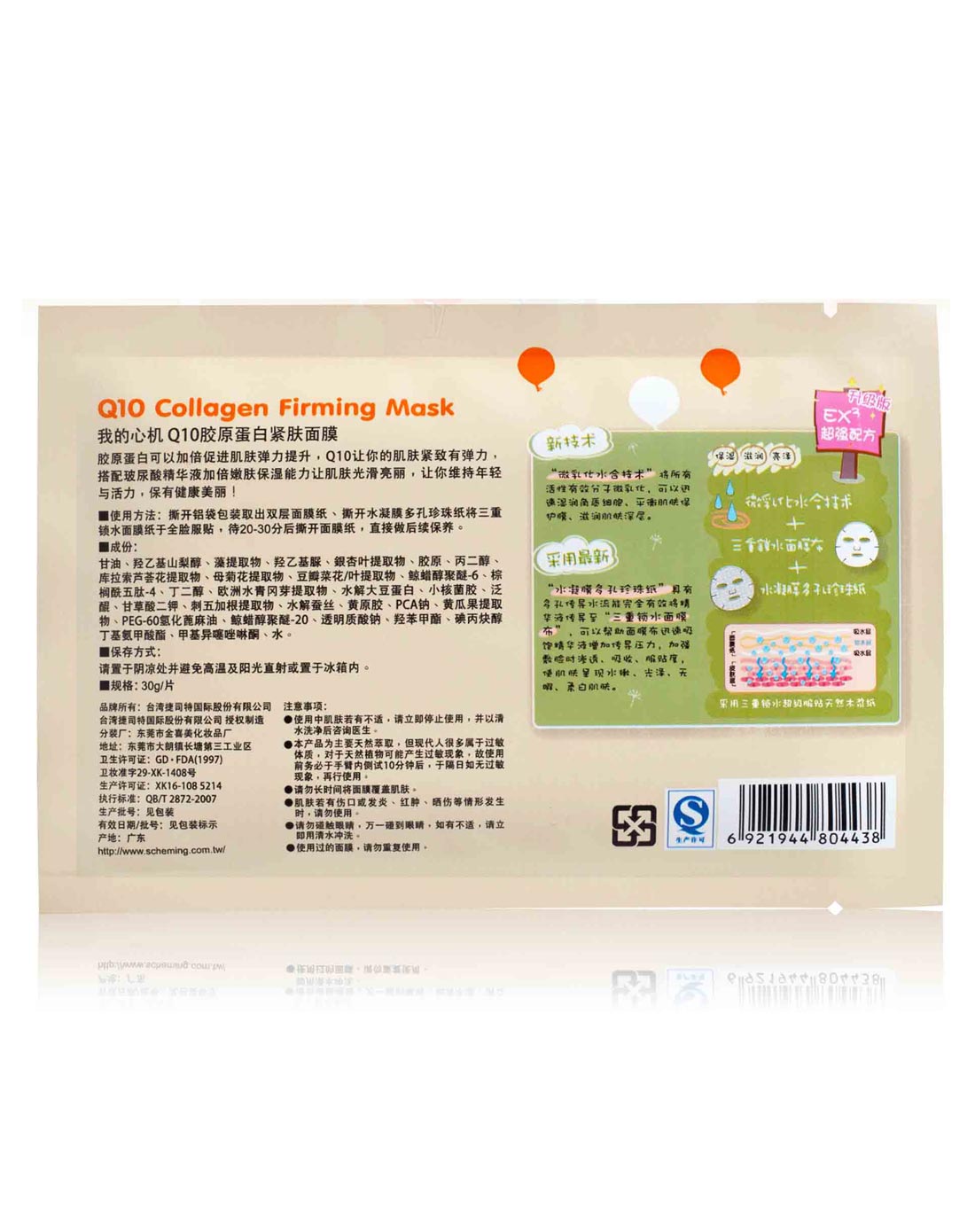 MS-6921944805909-16.jpg